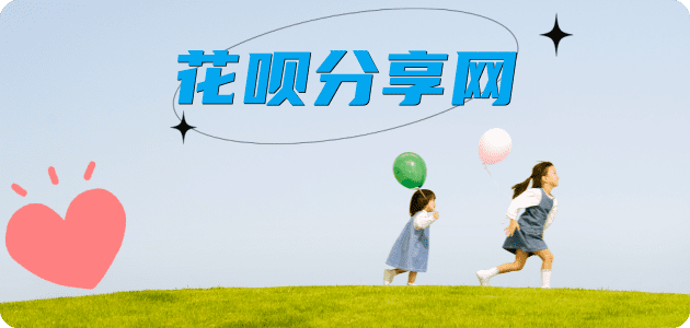 渭南信用卡商家平台☀️诚信信用卡24小时在线接单 - 青岛信用卡